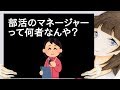 تحميل 高校の部活格付けしてやった笑笑笑笑笑笑 2ch Mp3 Mp4