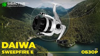 Обзор катушки Daiwa Sweepfire E