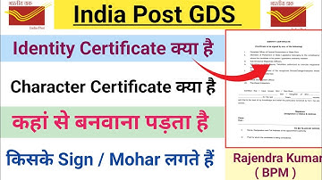 What is Identity Certificate and Character Certificate in GDS || Where to get it made #indiapost