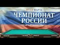 TV9 | Чемпионат России 2022 | Динамичная пирамида | (мужчины, женщины)