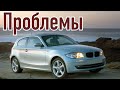 БМВ 1 серии слабые места | Недостатки и болячки б/у BMW E87 I