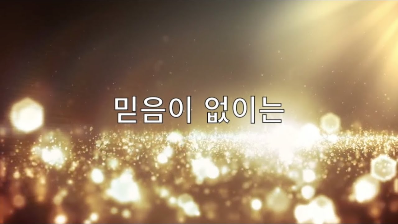 사무엘상 9장