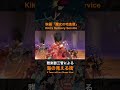 「海の見える街」｜映画『魔女の宅急便』より｜笙・篳篥・龍笛・ピアノの四重奏で演奏しました。A Town with an Ocean View | Kiki’s Delivery Service