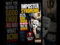 IMPOSTER SYNDROME, WHY YOU NEVER FEEL GOOD ENOUGH #shorts #psychology #darkpsychology #usa