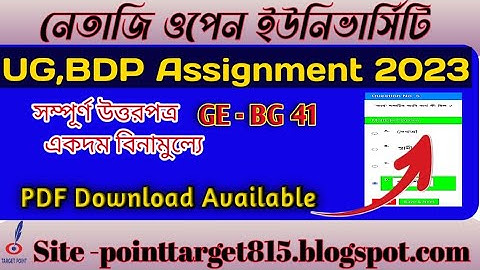NSOU GE-BG-41 ASSIGNMENT ANSWER//UG 2ND YEAR #nsou #assignment2023 #assignment #answer