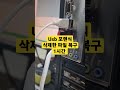 무료 프로그램 Windows File Recovery 로 삭제된 파일 복구하기