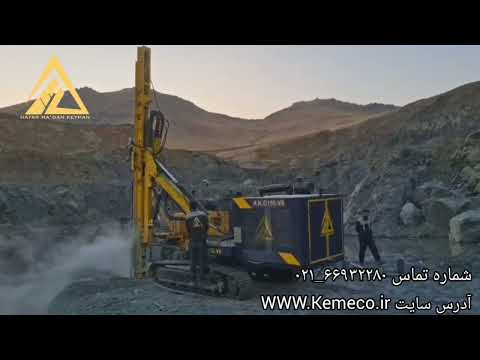 دستگاه حفاری اکتشافی عمیق