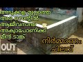 Tank Fish Farming - Fish Nursery Pond - Aquaponics FishFarming - Aquaponics Setting - Venturi pump