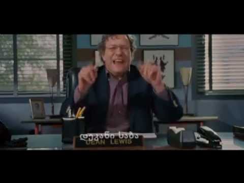 გააჯვით ეხლა!