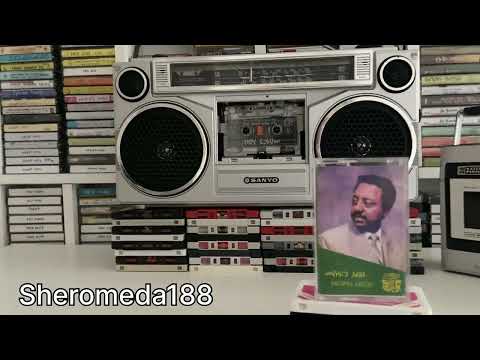 Mesfin Abebe መስፍን አበበ ከመንገድ ባሻገር