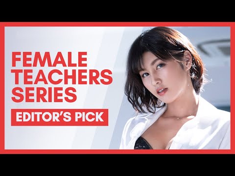 Female Teacher Series | Editor's Pick