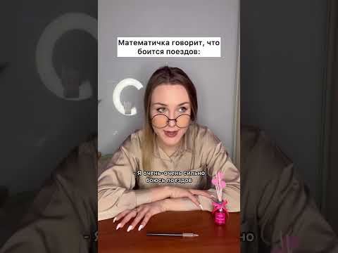 Видео: Вздохнуть и напугать одно и то же?