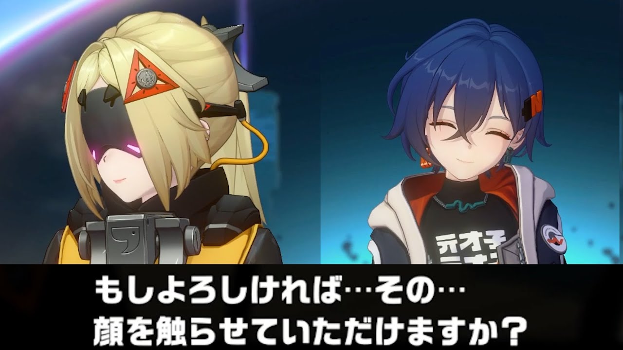 【ゼンゼロ】トリガー 好感度ストーリー集+α【ゼンレスゾーンゼロ】