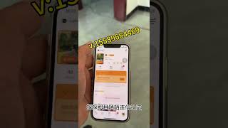 探探积目陌陌连信认证