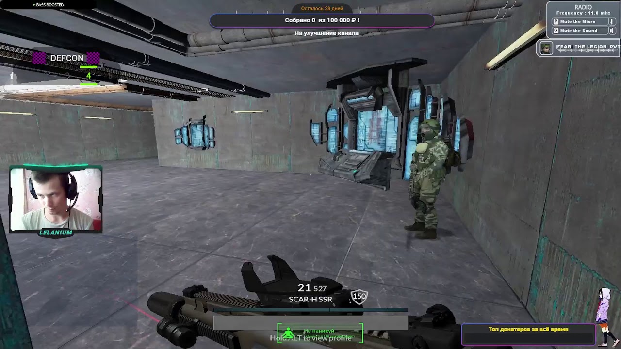 GM Ивент На сервер "Спасение Дельты"