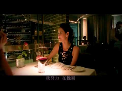 Jay Chou - I'm Not Worthy HQ - YouTube