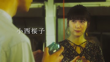 映画『はざまに生きる、春』予告編