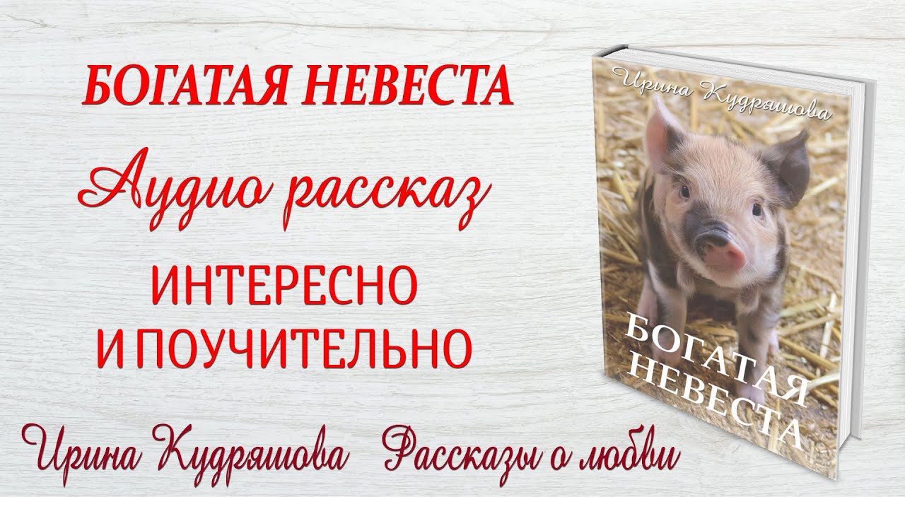 Нива богатая смесь