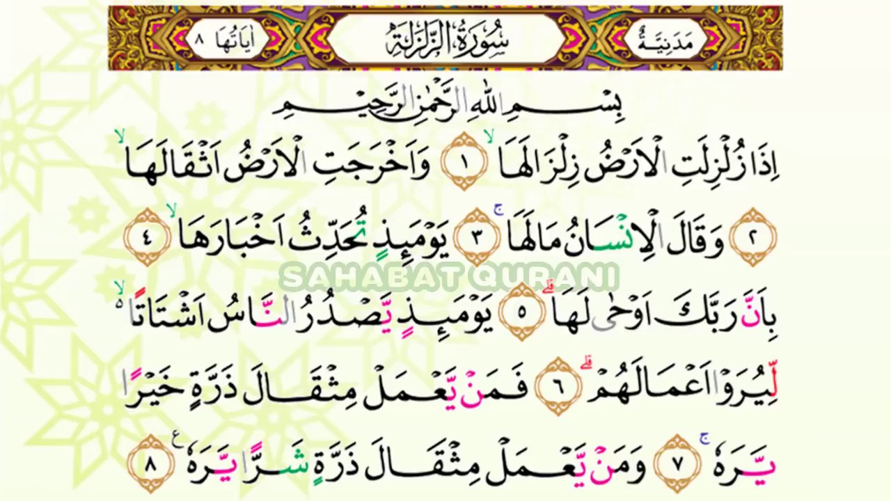 Download 63+ Contoh Surat Surat Zalzalah Gratis