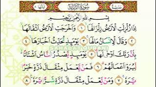 Bacaan AlQuran Merdu Surat Az Zalzalah - Murottal Juz Amma Anak Perempuan-Murottal Juz30 Metode Ummi