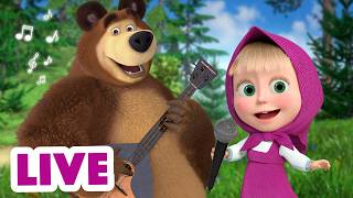 🔴 LIVE! Маша и Медведь 👱‍♀🐻 Караоке с Машей! 💃✨ TaDaBoom песенки для детей