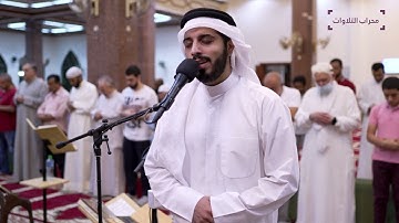 تلاوة خاشعة وجميلة من سورة الأحزاب بصوت القارئ شايع التميمي | محراب التلاوات والعلم