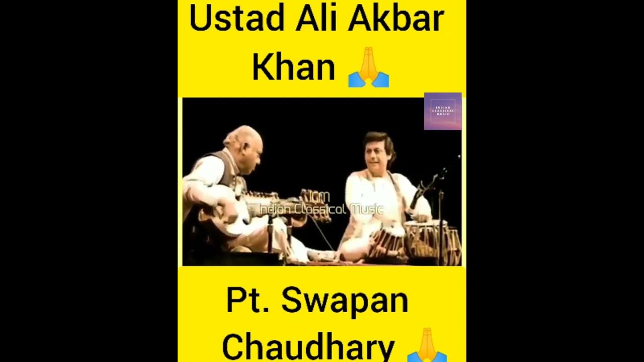 Ustad Ali Akbar Khan And Pt Swapan Chaudhary Jugalbandi #icmtabla #tabla ##sarod #shorts #viral