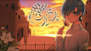鬱くん シャルル Mp3 鬱くん シャルル Mp3