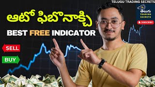 Auto Fibonacci Indicator తో Accurate Strategy 🔥 | Beginners Must Know! | #TeluguTradingSecret