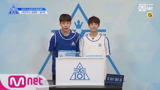 PRODUCE X 101 [단독/X101스페셜] 히든박스 미션ㅣ김승환(ESteem) VS 임다훈(키위미디어그룹) 190314 EP.0