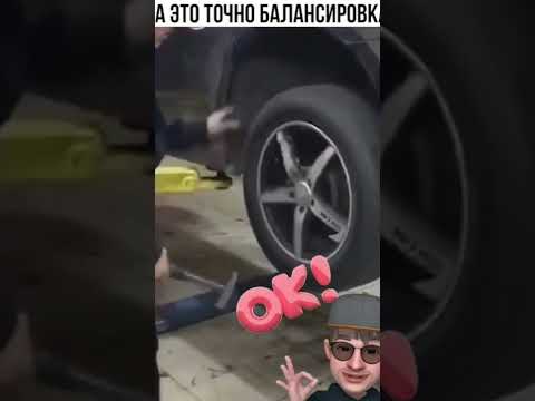 балансировка колёс своими руками