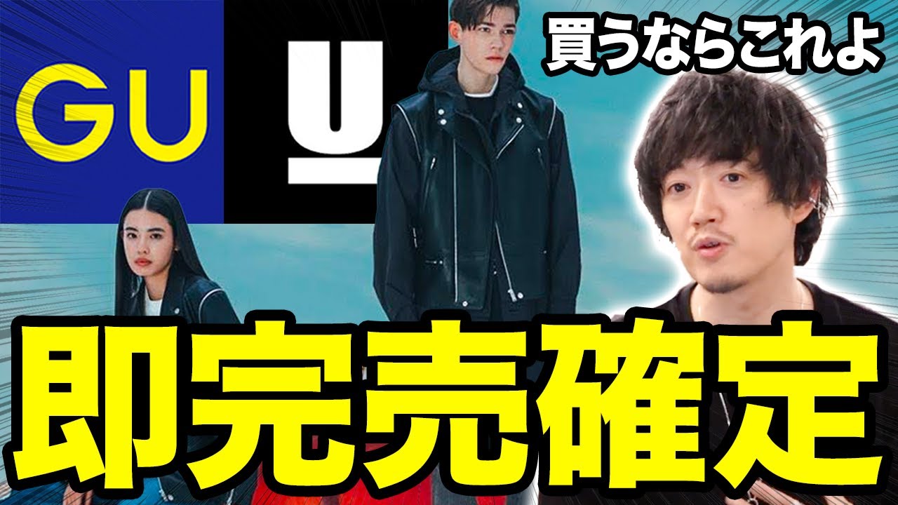 そら　GU×Under cover モッズコート　XL 新品 gu×UNDERCOVER 2WAYオーバーサイズモッズコート オリーブ