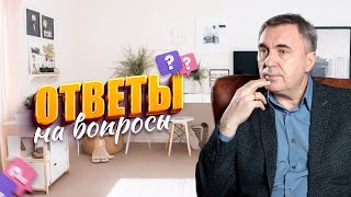 Ответы на вопросы /  31 мая 2023