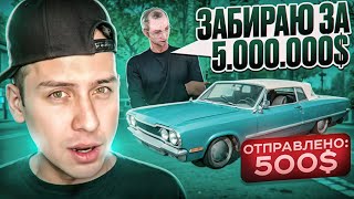 СЛУЧАЙНО ПОДАРИЛ МАШИНУ в игре GTA SAMP