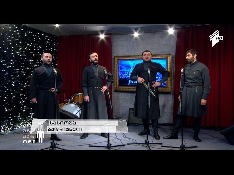 ცოცხალი მუსიკა - სახიობა - ბადრიჯნული