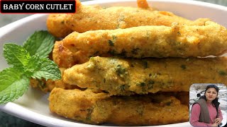 Baby Corn Cutlet | Baby Corn Kebab | Corn Cutlet | Baby Corn Cigar | Baby Corn Fritters