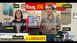 Raag Jog | Naatai | Film songs | 6 languages | Dad daughter duo