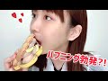 すけすけメイドで、今話題のスイーツを食べてみた..♡【トゥンカロン】