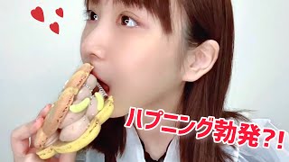 すけすけメイドで、今話題のスイーツを食べてみた..♡【トゥンカロン】