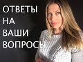 Трансерфинг, ЗАМУЖЕСТВО, подруги, МУЖЧИНА ХОЧЕТ ВЕРНУТЬСЯ, родить в 20 лет....