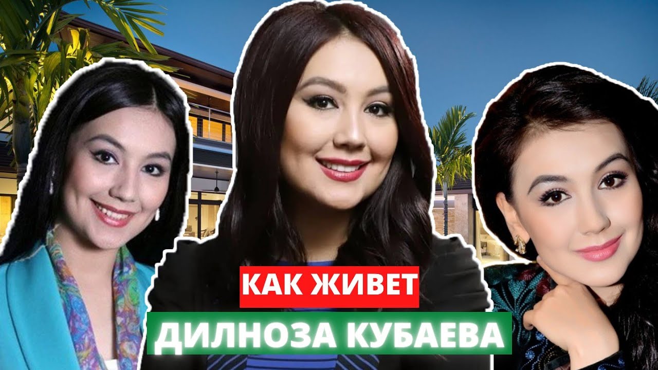 Узбек секс актриса дилноза кубаева, стр. 23