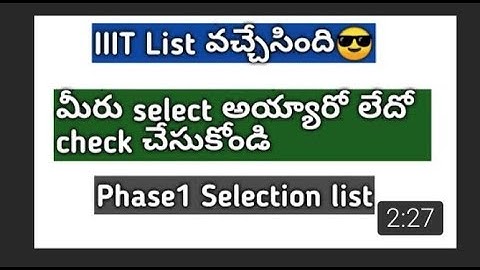 RGUKT IIIT  AP SELECTED CANDIDATES LIST IN 2019-20