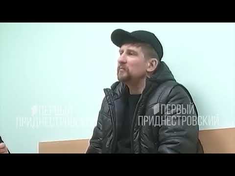 Подозреваемый в подготовке теракта в Приднестровье Вячеслав Кисничан