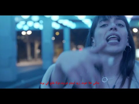 KOAST SE AAT Official Music Video