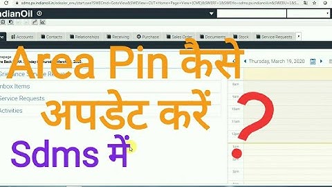 How To Service Area Pin Update Sdms | Service Area Pin kaise Update Karte hai