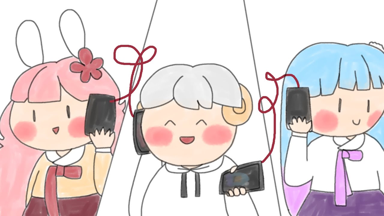 나한테 전화 해달라더니...