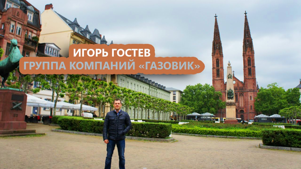 Отзыв о TopSales.PRO и Обвадове Дмитрии | Гостев Игорь