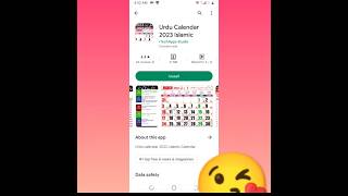 Islamic Urdu Calendar App 2023❤️#2023shorts #trending #vrilshorts #urducalendar #islamic screenshot 2