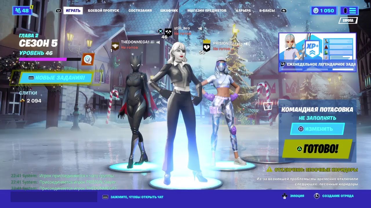 Стрим форточки РОЗЫГРЫШ ОБНОВА Играем в арену с сабами - YouTube