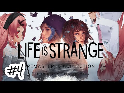 【Life is Strange Remastered #4 】チンピラネイサンに負けない！【ネタバレあり】